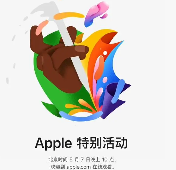 红桥红桥ipad维修服务点分享新款iPad Pro和iPad Air要来了