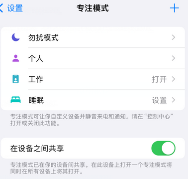 红桥iPhone维修服务分享可在指定位置自动切换锁屏墙纸 