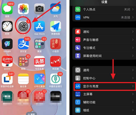 红桥苹果15换屏服务分享iPhone15屏幕常亮怎么办 