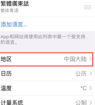 红桥苹果无线网维修店分享iPhone无线局域网无法开启怎么办