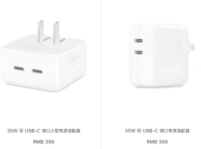 红桥苹果15服务店分享iPhone15系列会不会有35W有线充电