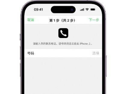 红桥apple维修店分享如何通过iCloud网页查找iPhone位置