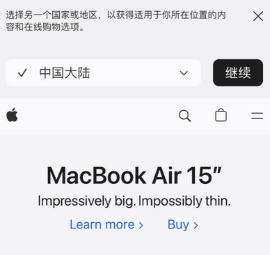 红桥apple授权维修如何将Safari浏览器中网页添加到桌面