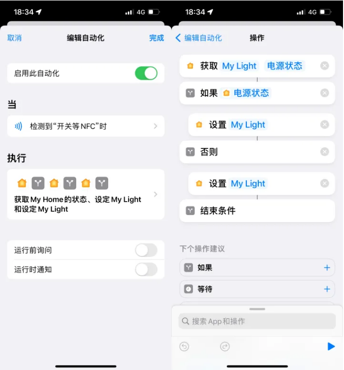 红桥苹果14服务点分享iPhone14中NFC功能的使用场景及使用方法 