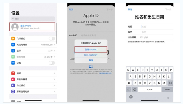 红桥苹果维修网点分享:Apple ID有什么用?新手如何注册iPhone14 ID? 