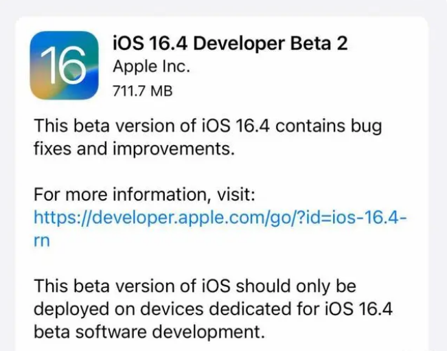 红桥苹果手机维修分享：iOS16.4 Beta2升级建议 