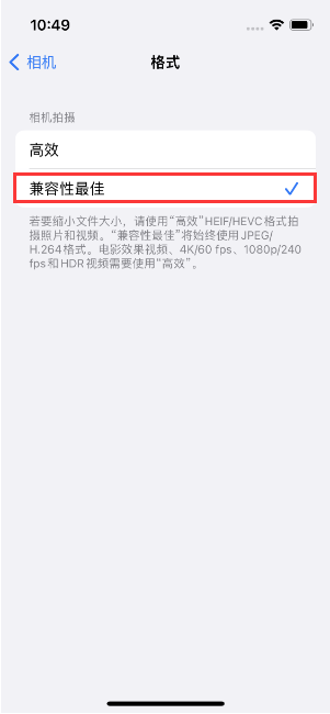 红桥苹果14维修店分享iPhone14相机拍照不清晰，照片发黄怎么办 