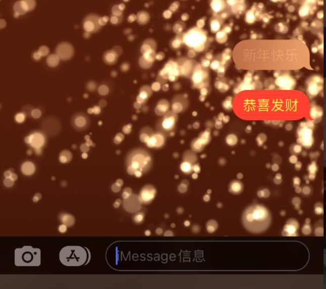 红桥苹果维修网点分享iPhone 小技巧：使用 iMessage 信息和红包功能 