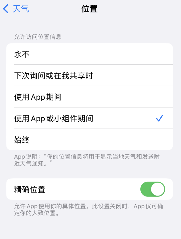 红桥苹果服务网点分享你会去哪购买iPhone手机？如何鉴别真假 iPhone？ 