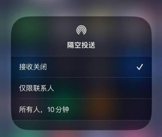 红桥苹果14维修分享iPhone 14 Pro如何开启隔空投送 