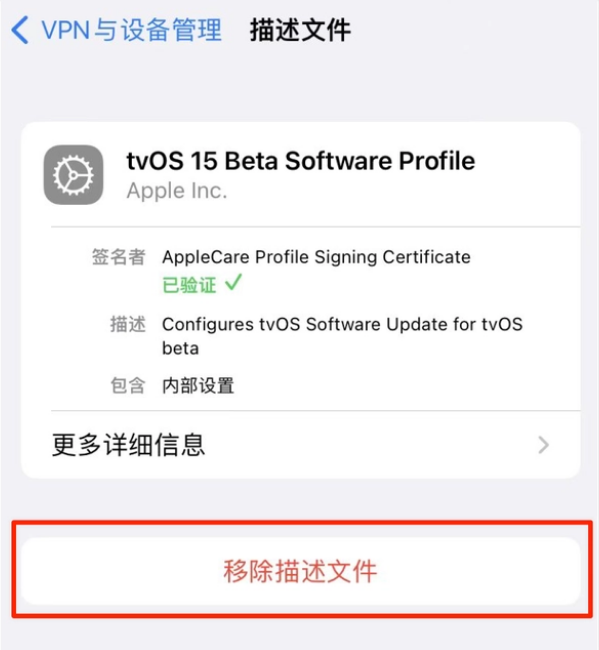 红桥苹果手机维修分享iOS 15.7.1 正式版适合养老吗 