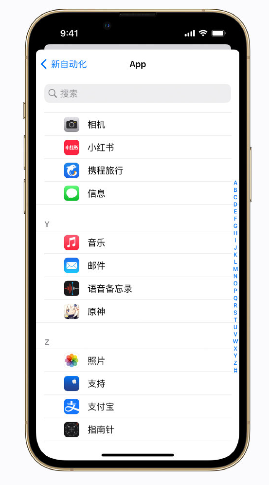 红桥苹果手机维修分享iPhone 实用小技巧 