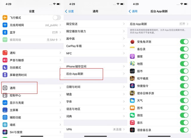 红桥苹果手机维修分享苹果 iPhone 12 的省电小技巧 