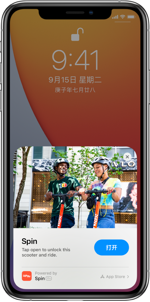 红桥苹果手机维修分享升级 iOS 14 之后，如何在 iPhone 上使用“轻 App” 
